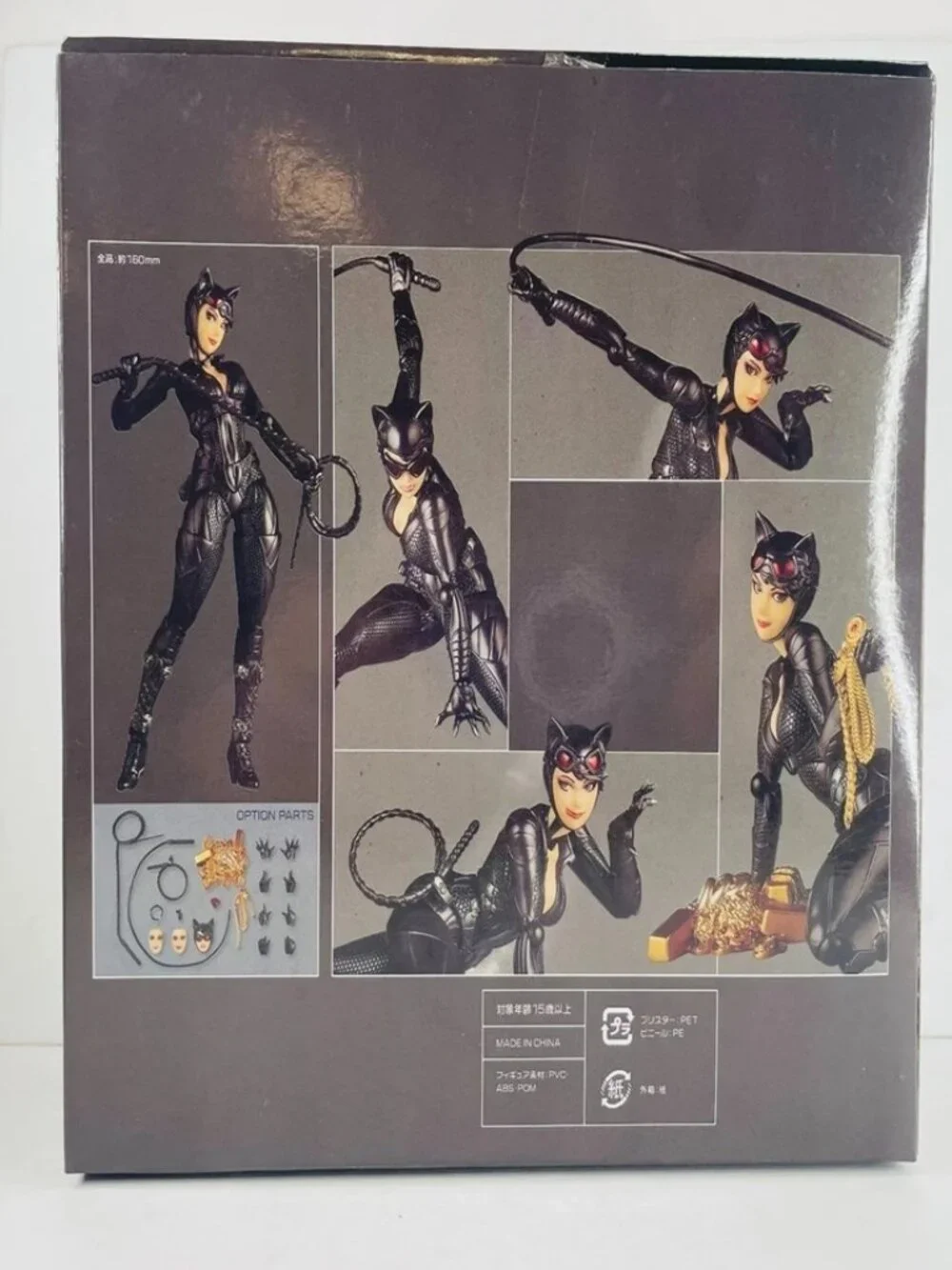 DC Catwoman Batman Movie 6-inch Action Figure Revoltech Amazing Yamaguchi Toys